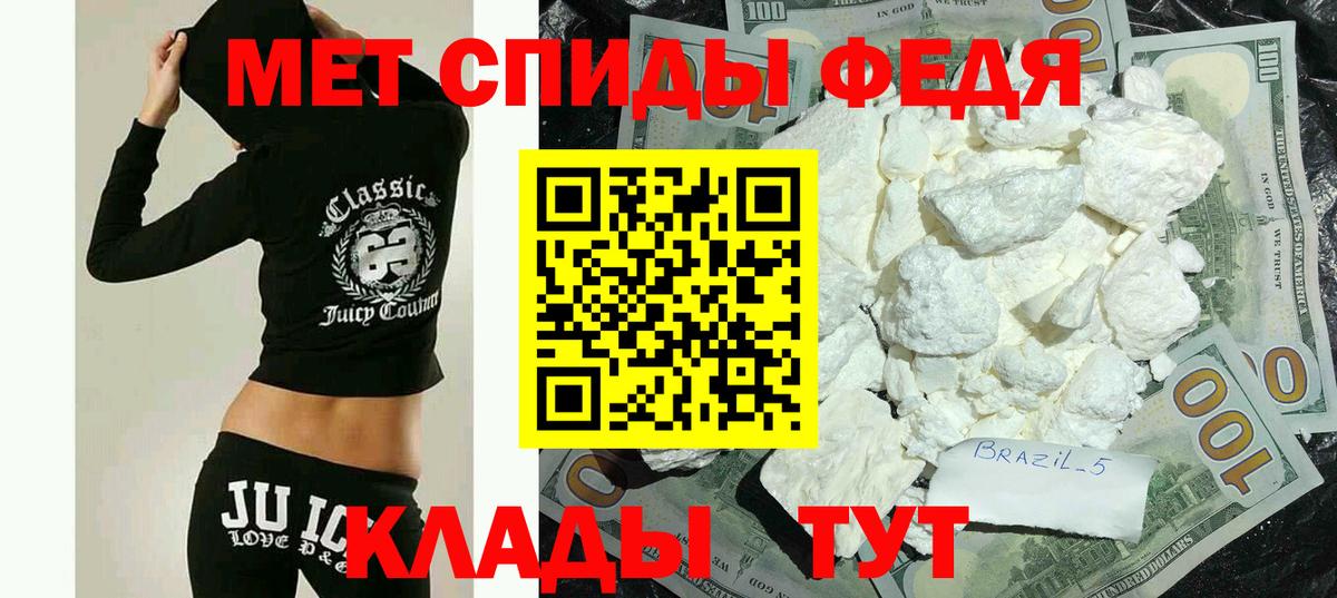 Пушкино  АМФ  Вход с VPN  АМФ 98%  Амфетамин 