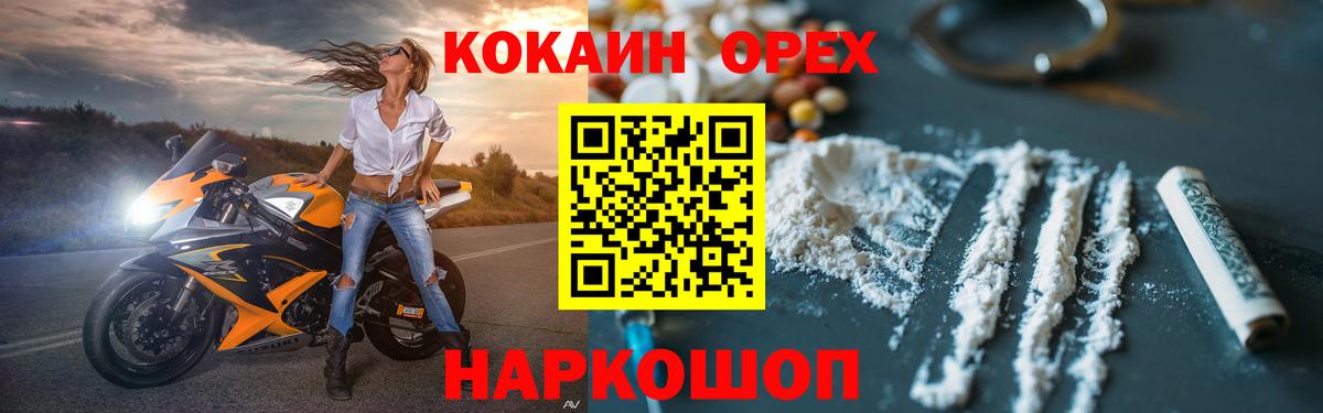 Кокаин Эквадор Пушкино