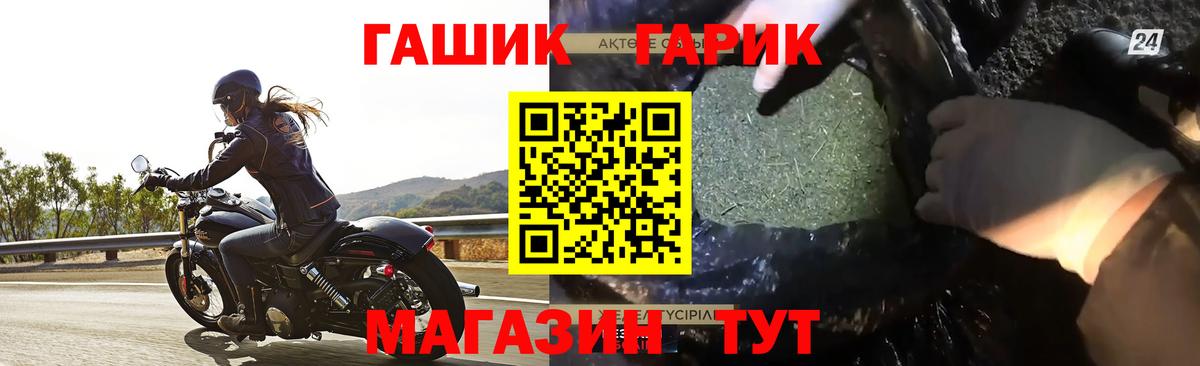 ГАШ VHQ  где найти наркотики  Пушкино  Вход с VPN 