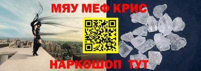 стафф Пенза