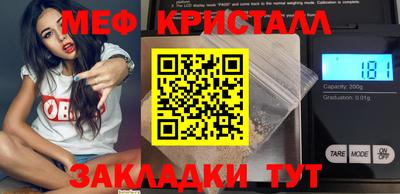 меф VHQ Партизанск