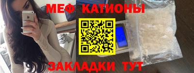 меф VHQ Партизанск