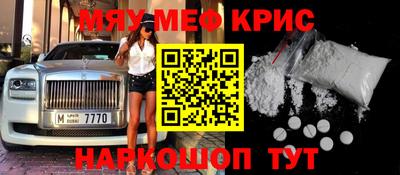 стафф Пенза