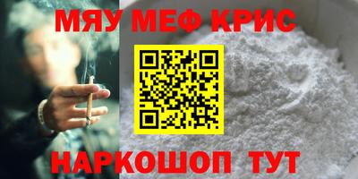 ALPHA PVP Первоуральск