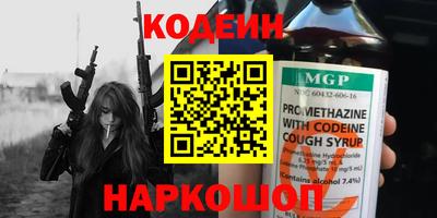 стафф Пенза