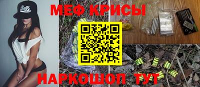 стафф Пенза