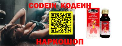 стафф Пенза