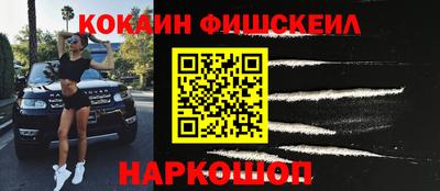 ALPHA PVP Первоуральск