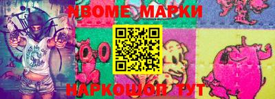 меф VHQ Партизанск