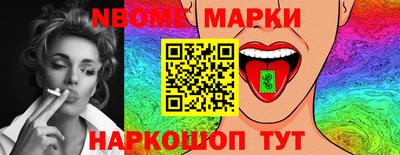 меф VHQ Партизанск