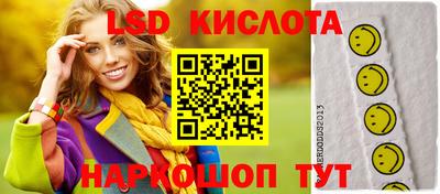 меф VHQ Партизанск