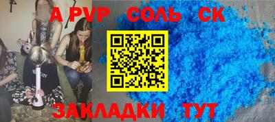 меф VHQ Партизанск