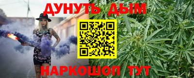 стафф Пенза