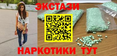 ALPHA PVP Первоуральск
