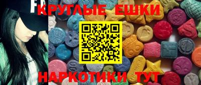 стафф Пенза