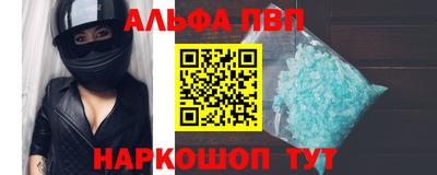 меф VHQ Партизанск