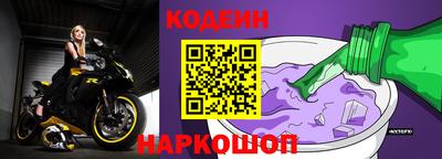 стафф Пенза