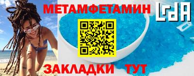 меф VHQ Партизанск