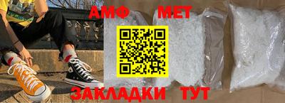 меф VHQ Партизанск