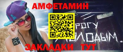 ALPHA PVP Первоуральск