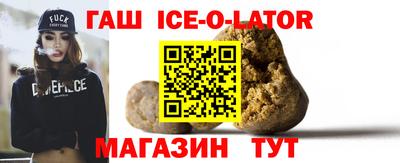 стафф Пенза