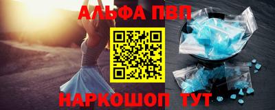 стафф Пенза