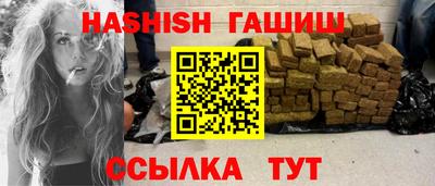 меф VHQ Партизанск