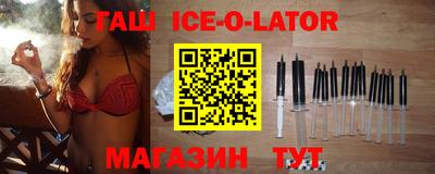 стафф Пенза