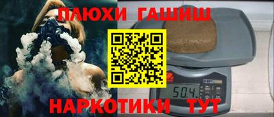 меф VHQ Партизанск