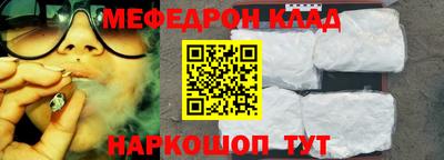 стафф Пенза
