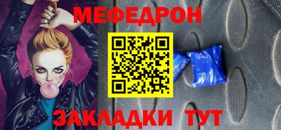 ALPHA PVP Первоуральск