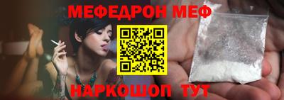 стафф Пенза