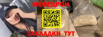стафф Пенза