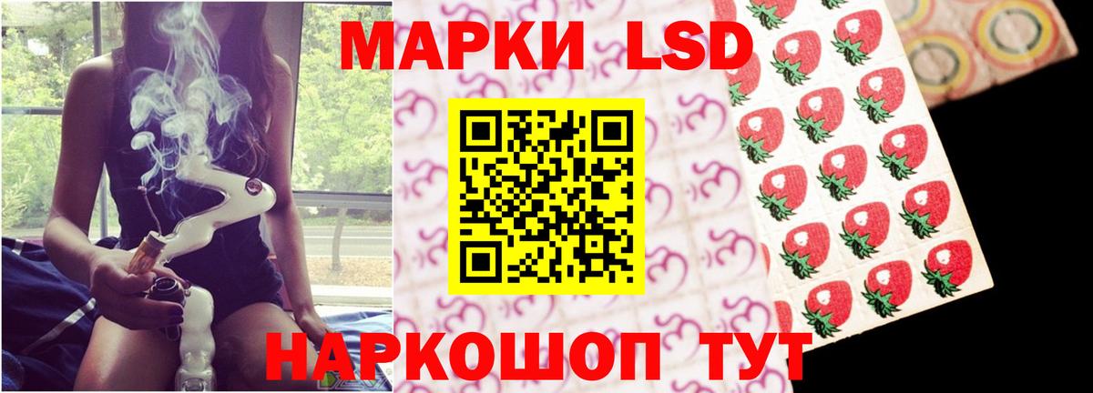 Лсд 25 экстази ecstasy Пушкино