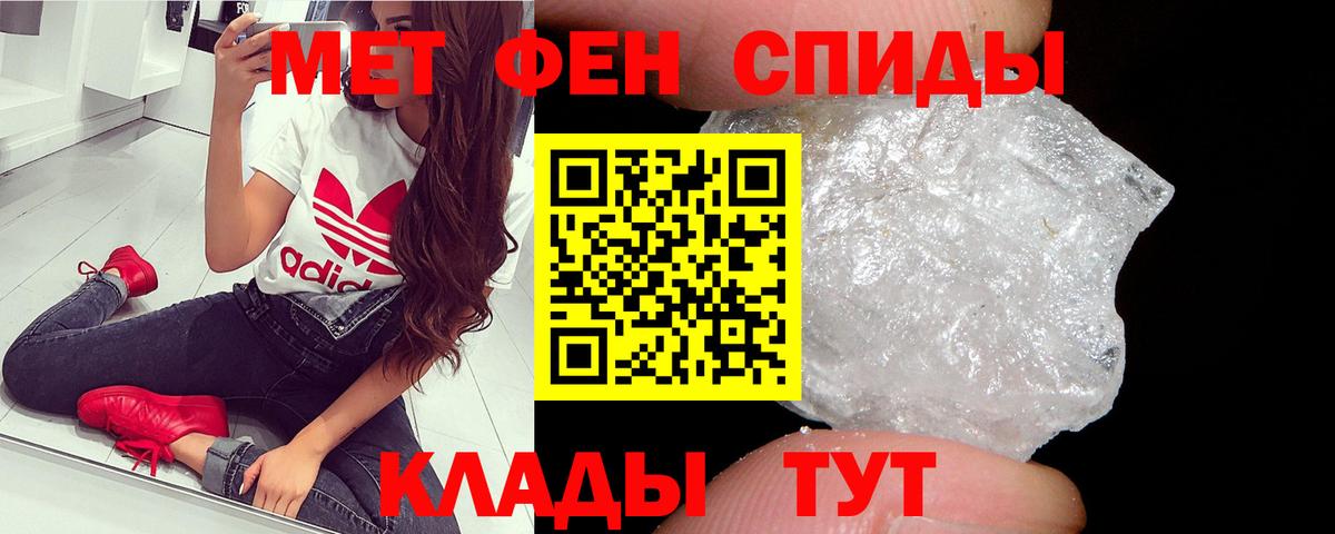МЕТАМФЕТАМИН витя  МЕТАМФЕТАМИН витя  Пушкино  Метамфетамин  Вход с VPN 