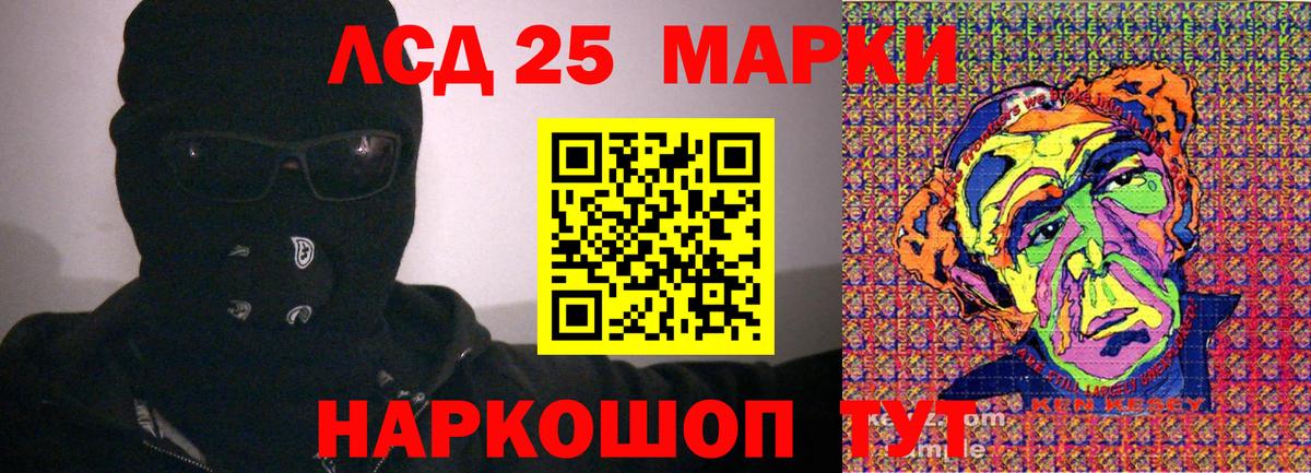 Марки 25I-NBOMe 1,8мг Пушкино