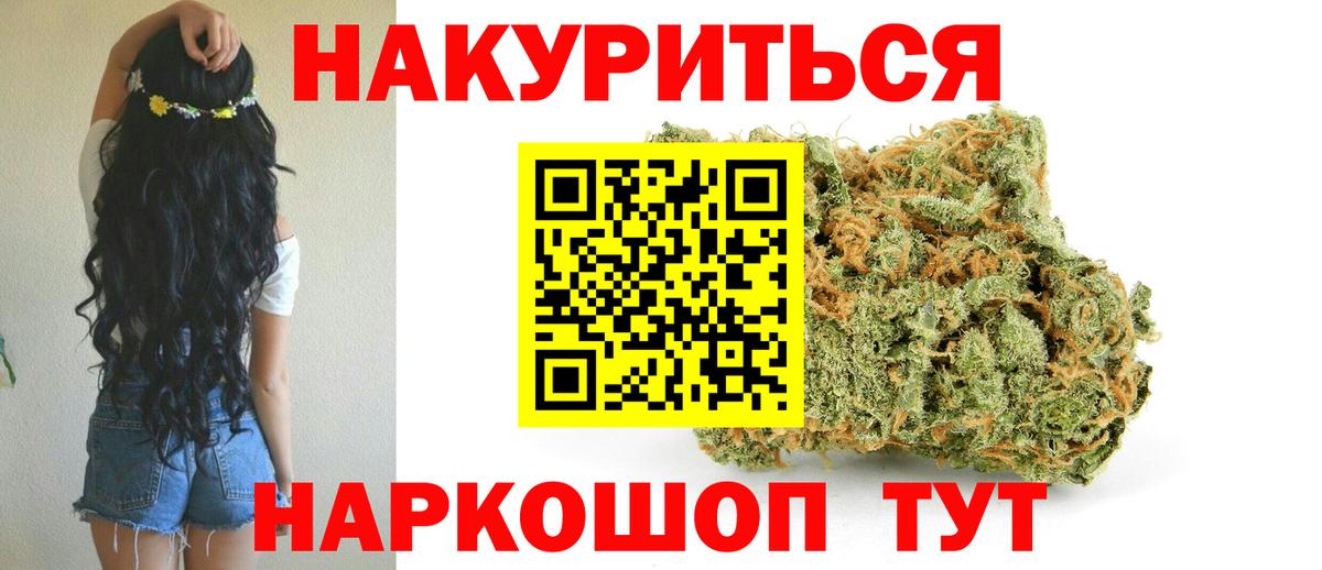 Каннабис Amnesia Пушкино